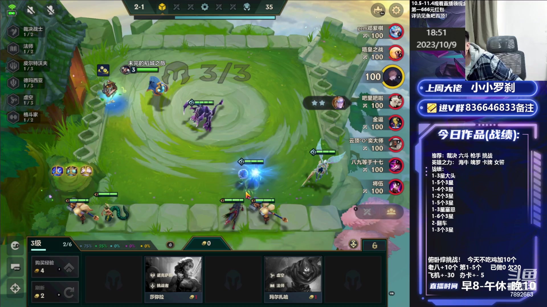 【2023-10-09 18点场】死亡轰炸DD：不吃鸡做俯卧撑