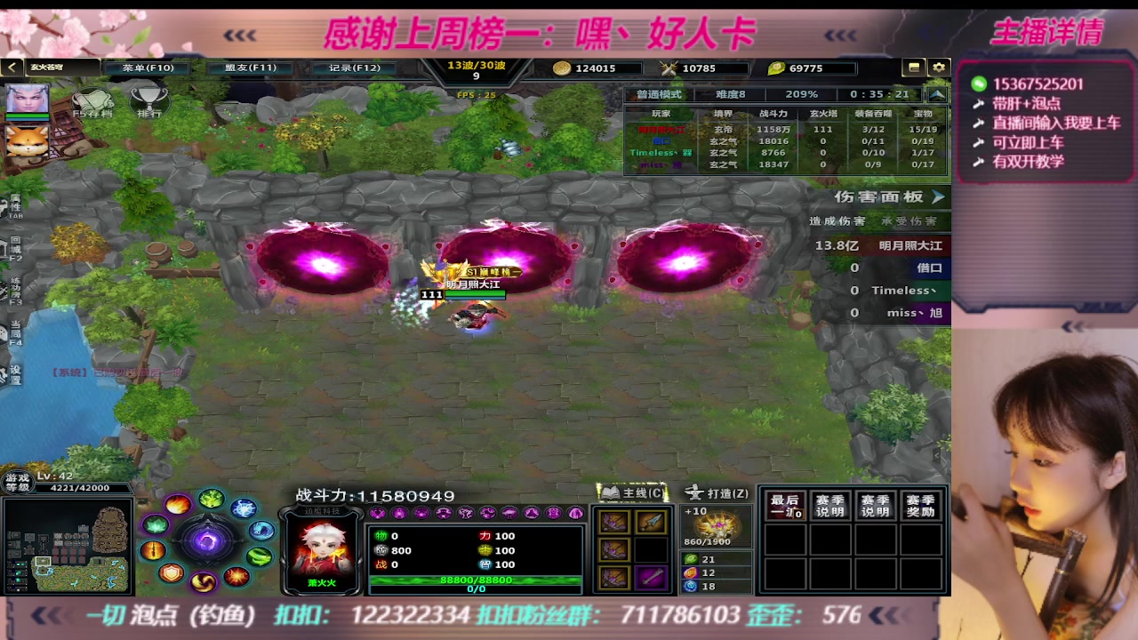 【2023-10-02 01点场】世上本没有卢：KK对战平台带一切~有双开教学