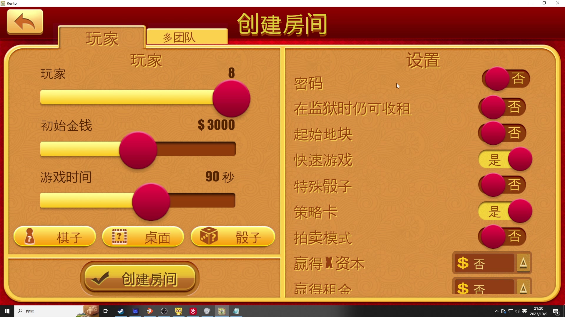 【2023-10-09 20点场】何二抛zZ：还可以再霉一点~