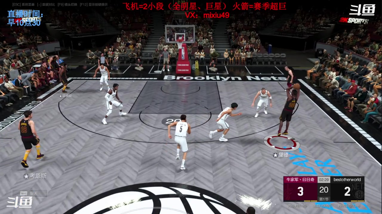【2023-10-09 11点场】BN丶米修：7突姚明已诞生，你都几图了