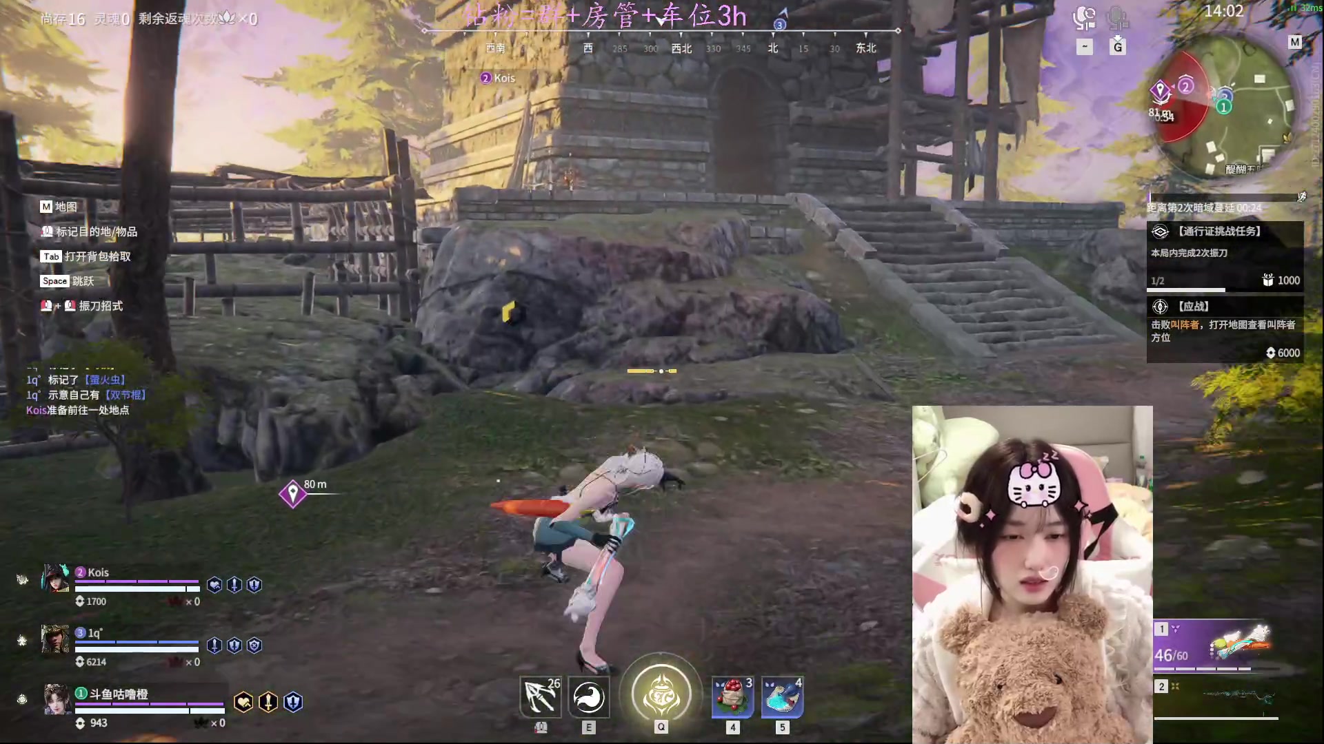 【2023-10-08 20点场】咕噜橙o：【摄像头】遇见是开始