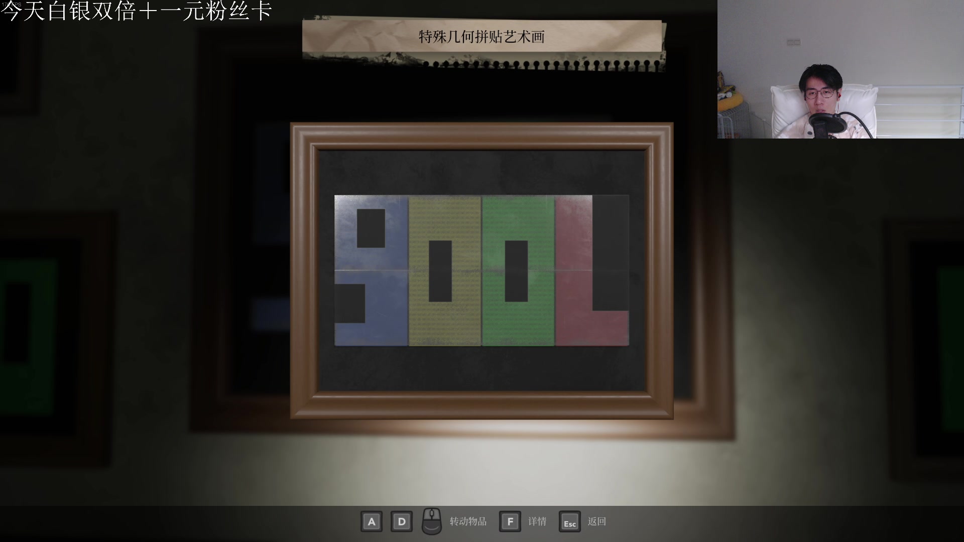 【2023-10-09 21点场】丶小沐木：晚上女鬼桥2！！！ 4801532