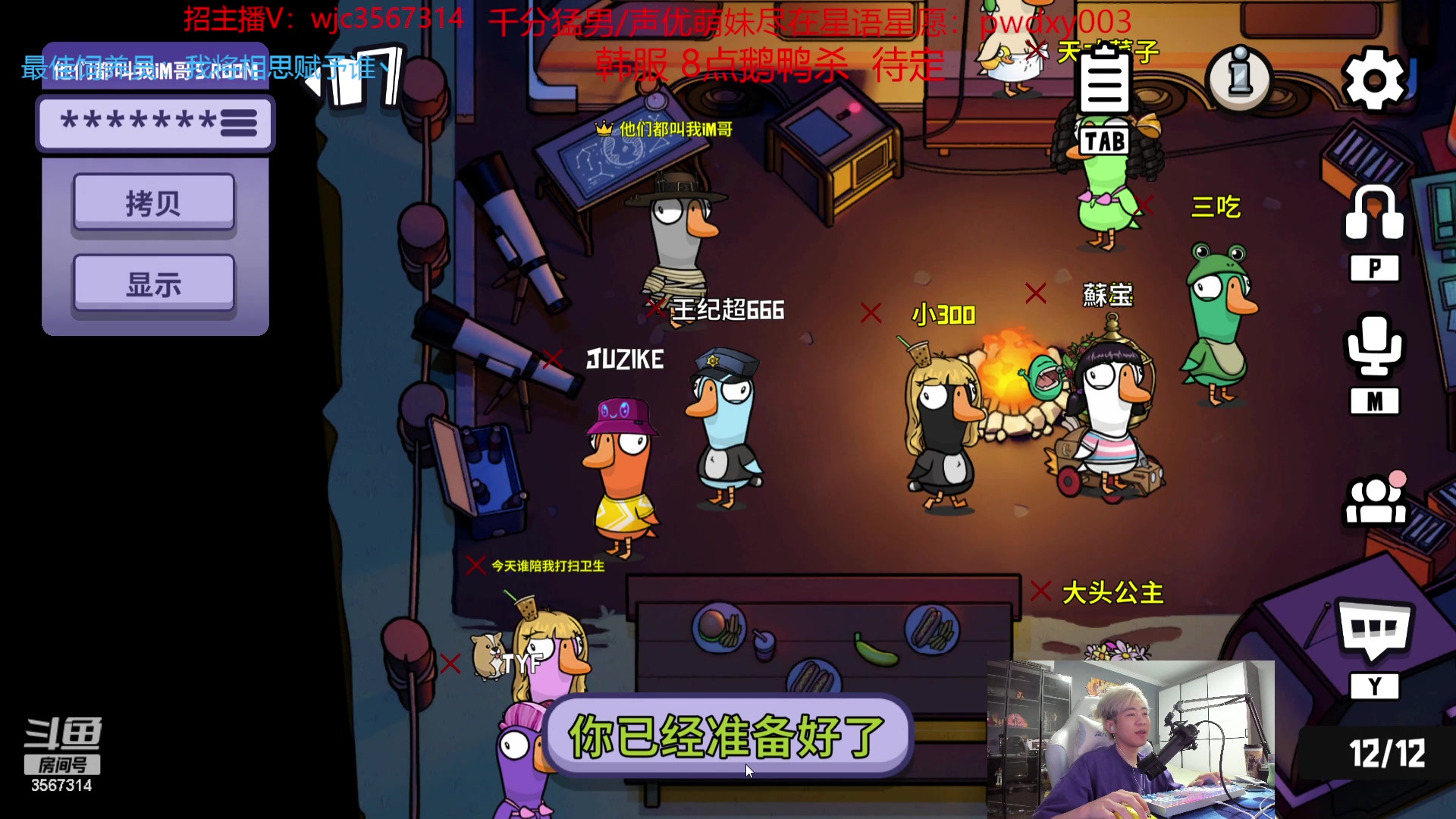 【2023-10-08 22点场】王纪超666：【白银双倍】5点开播，晚一点