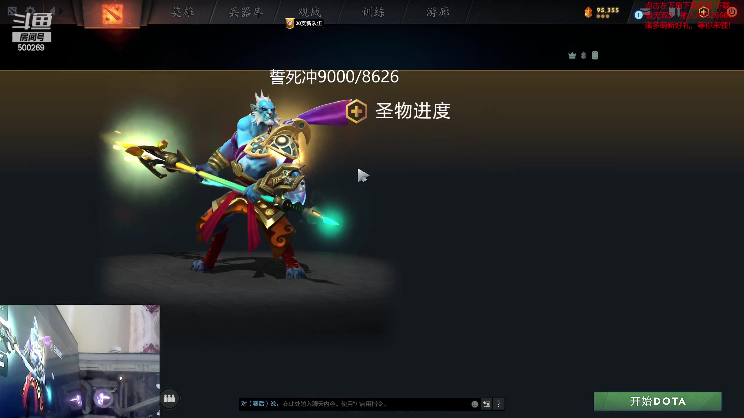 【2023-10-08 12点场】ok林仔：你懂1号位吗？
