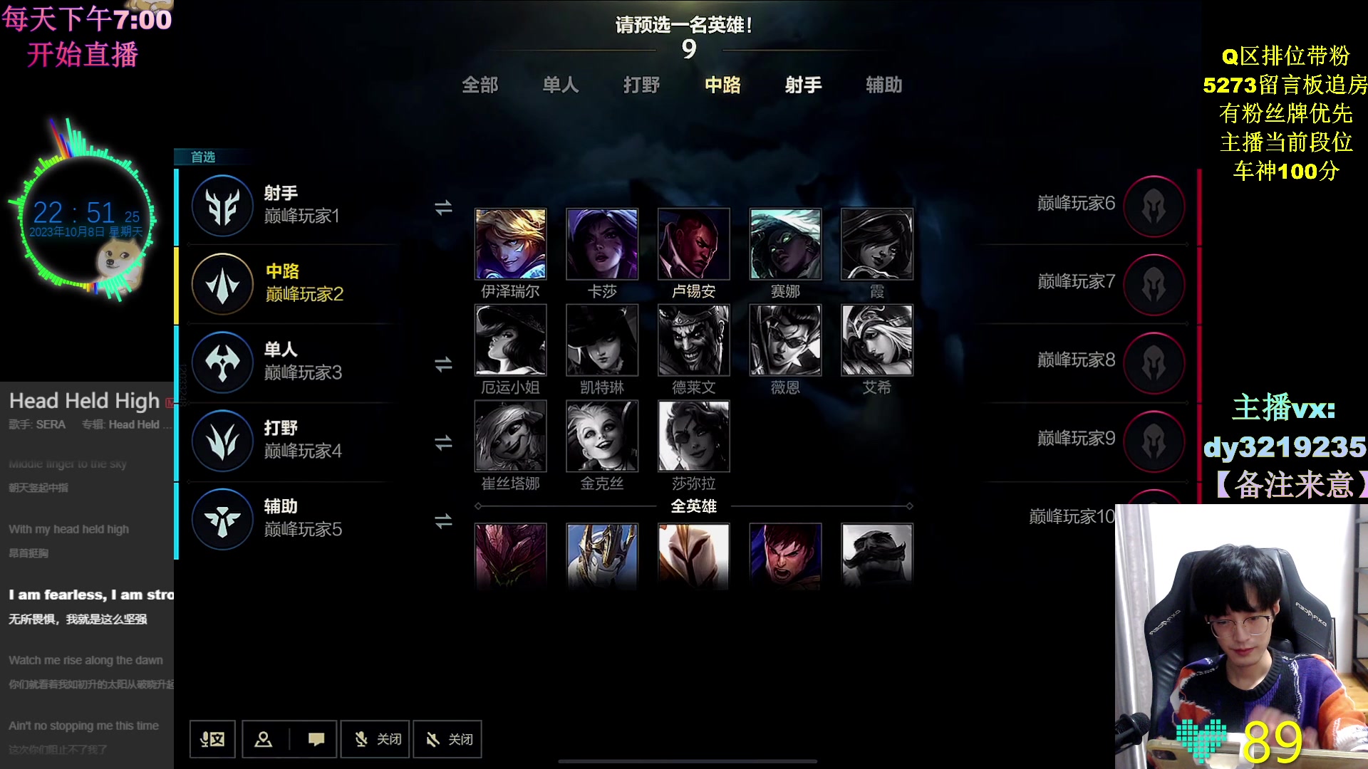 【2023-10-08 22点场】青青青青青青山：千分车神乱杀