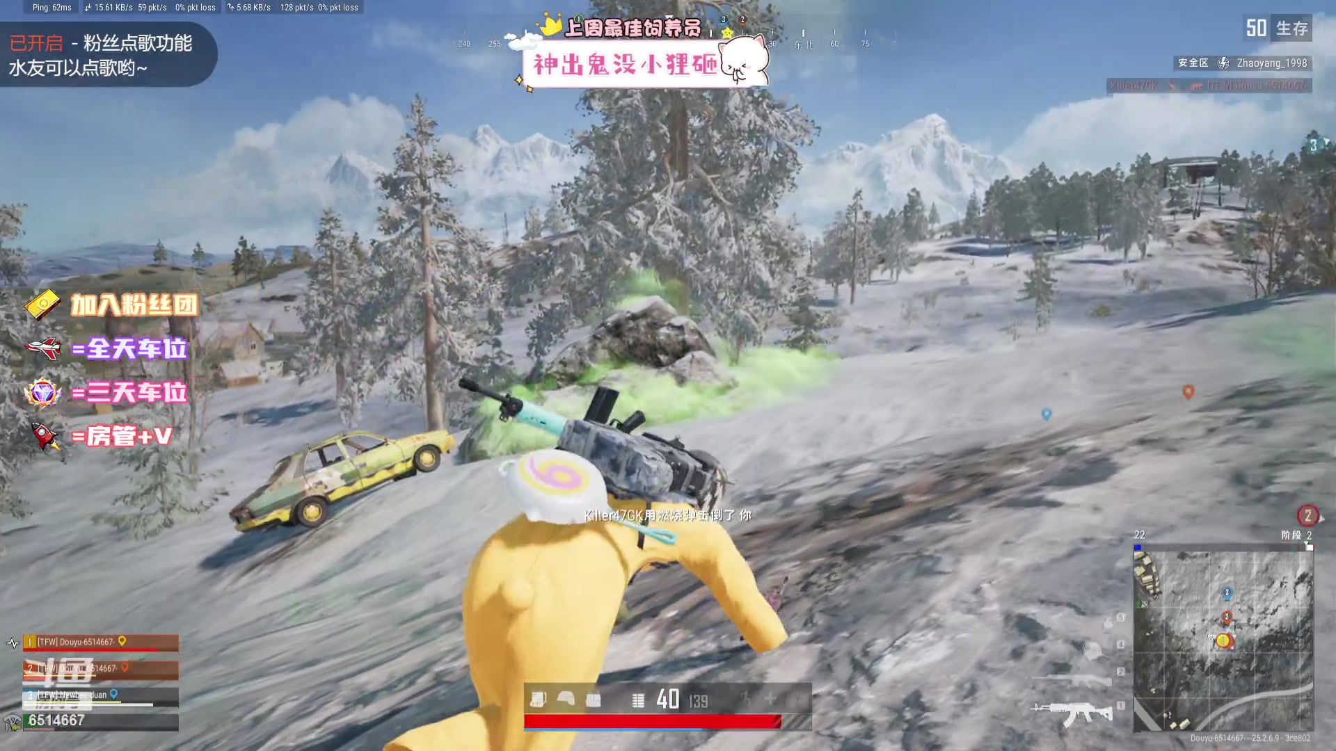 【2023-10-02 12点场】偶尔高冷雪OvO：有位：TFW快乐车队，冲！