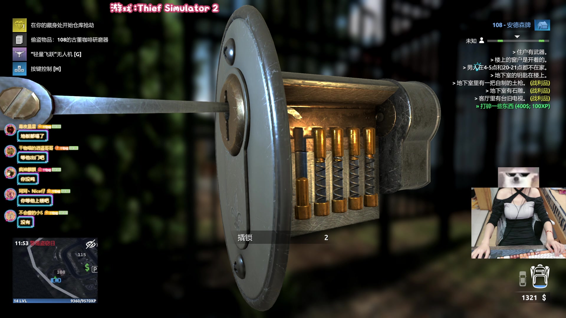 【2023-10-08 21点场】丶干物喵：干物喵❤关爱咸鱼少女