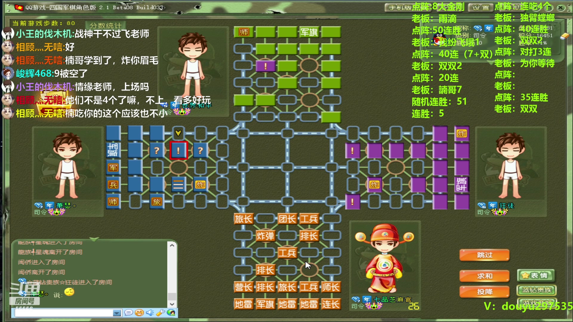 【2023-10-09 12点场】恶蚊子：硬核军棋，来看 ! ! !