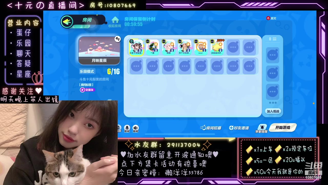 【2023-10-08 22点场】十元梨美：【十元酱】乐园军训+捣蛋鬼