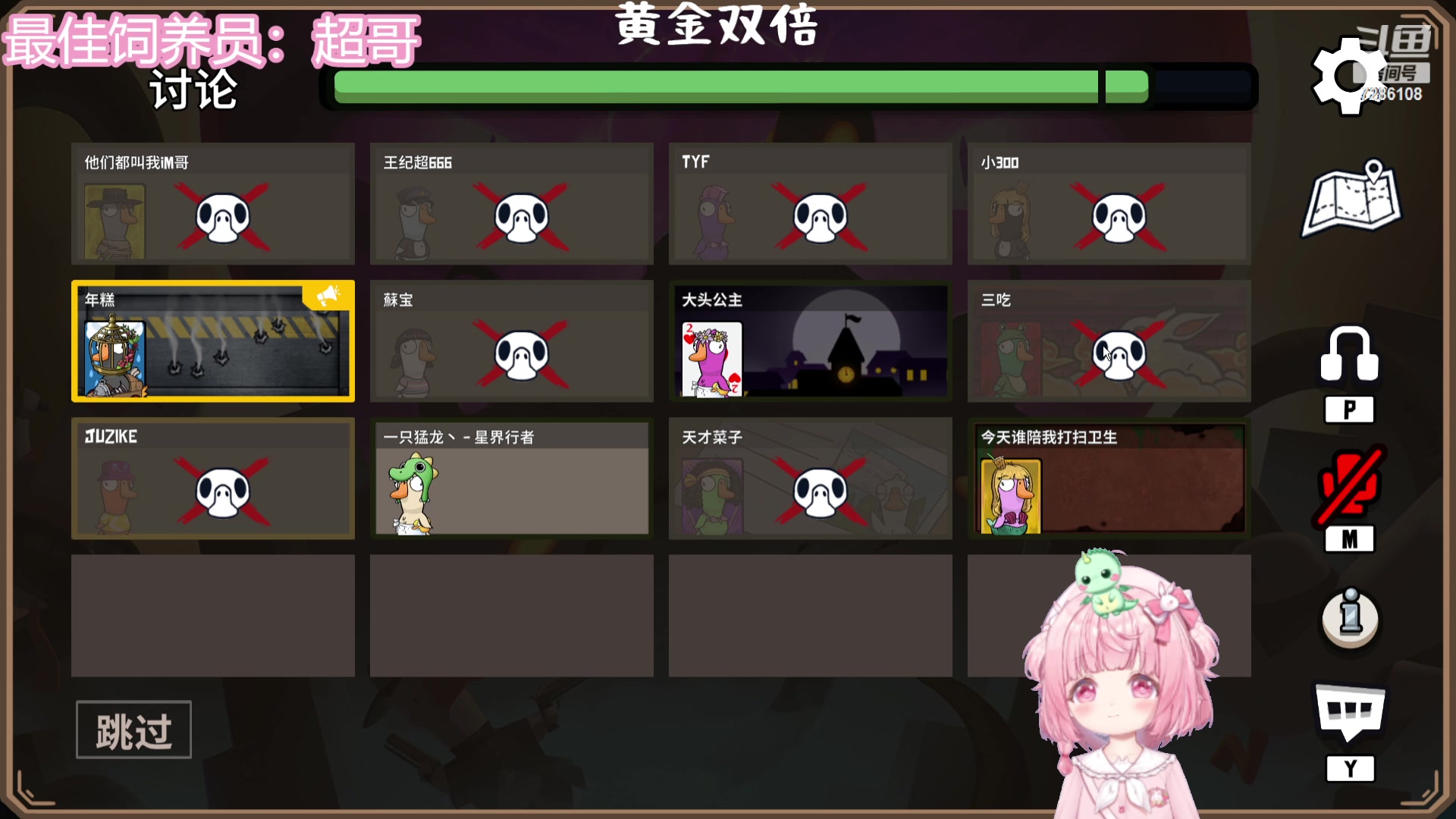 【2023-10-08 21点场】一只猛龙丶：重生之我又回来啦