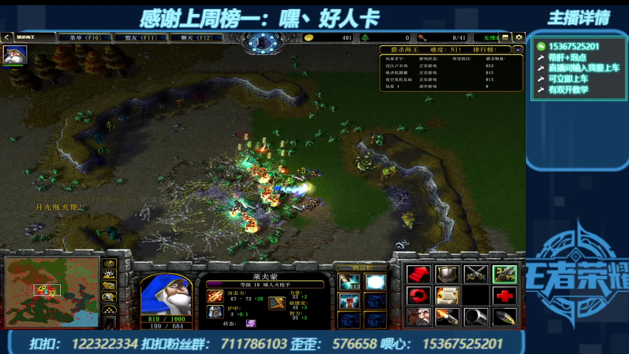 【2023-10-03 20点场】世上本没有卢：KK对战平台带一切~有双开教学