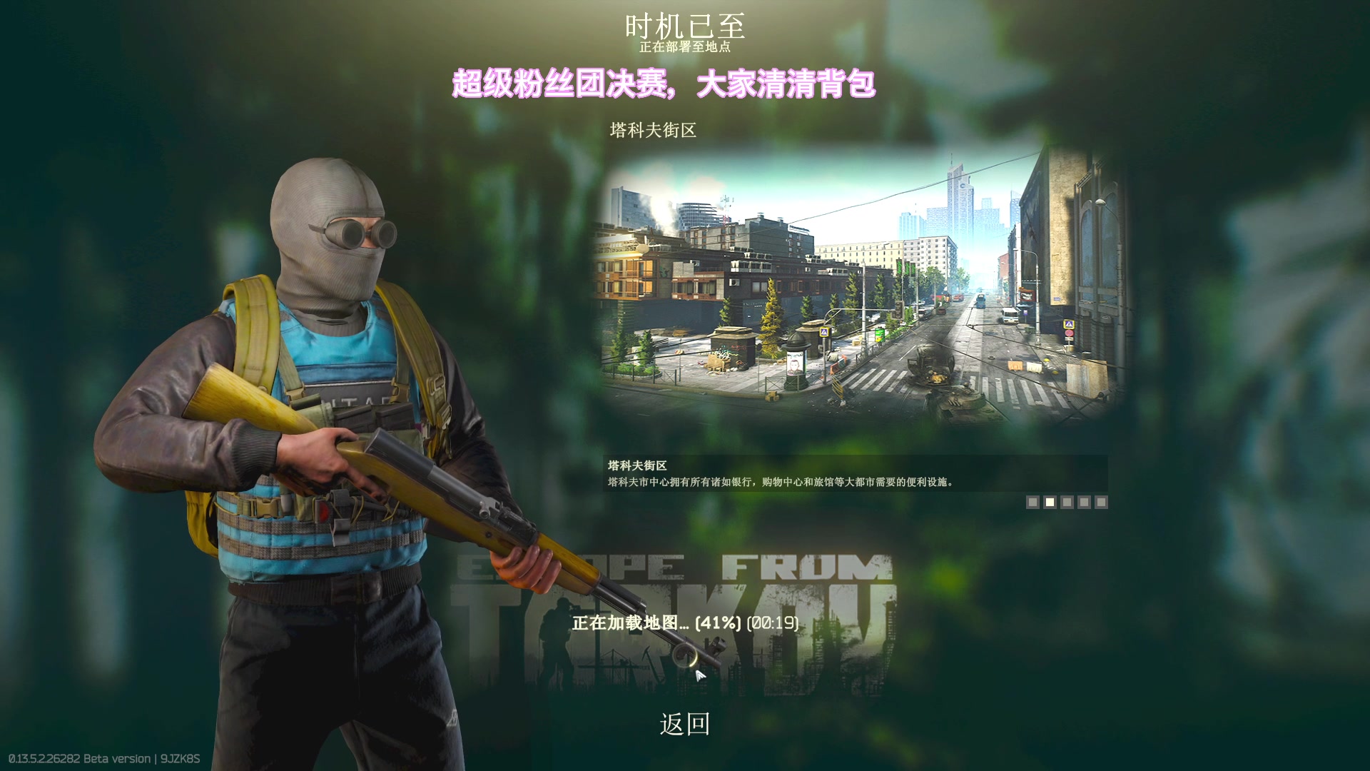 【2023-10-08 22点场】阿聪丷：【阿聪】超粉团决赛，冲！！！