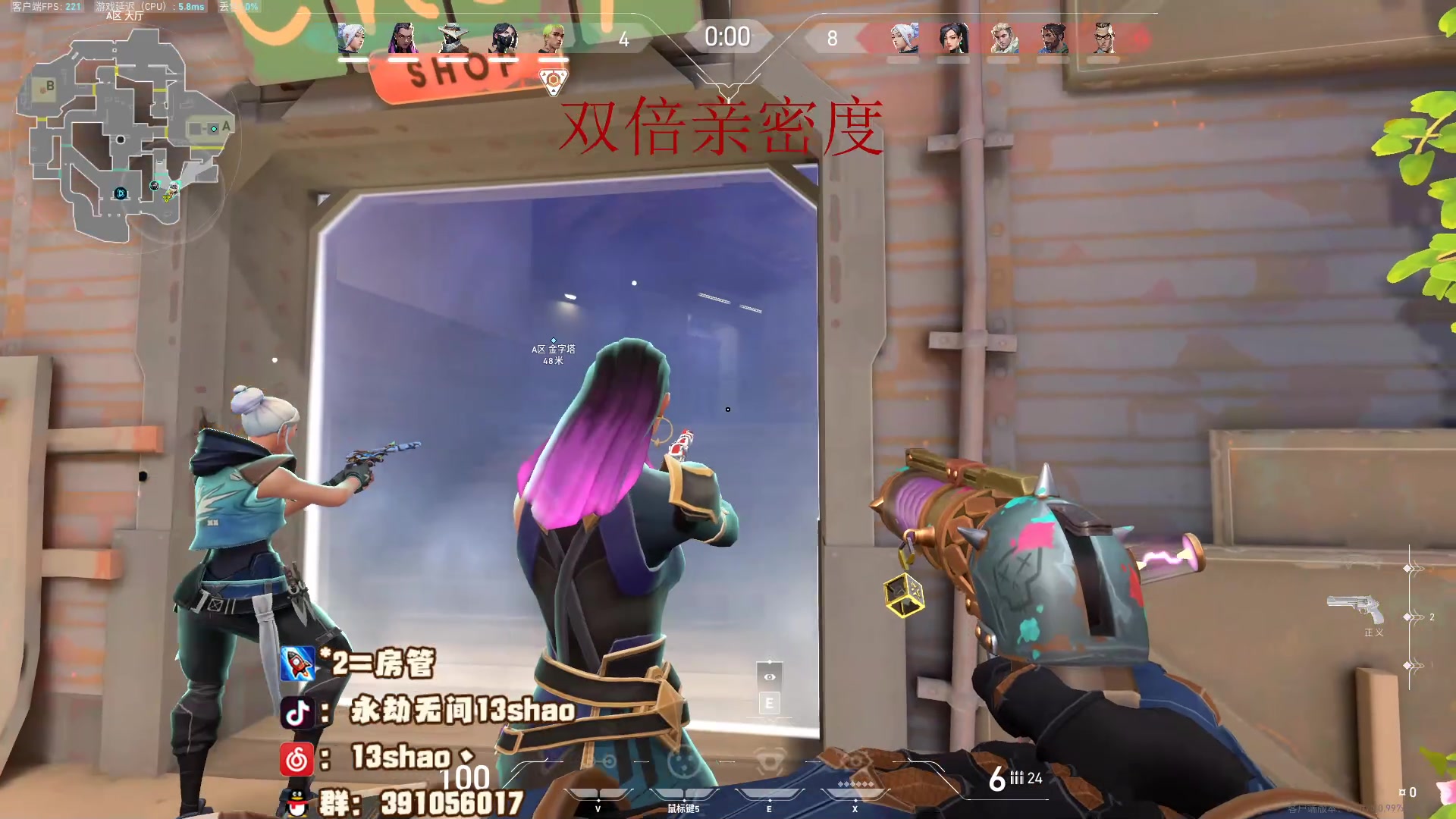 【2023-10-09 00点场】13shao丶：（13shao) 简单玩玩