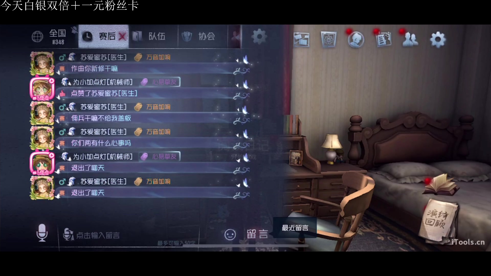 【2023-10-09 19点场】丶小沐木：晚上女鬼桥2！！！ 4801532