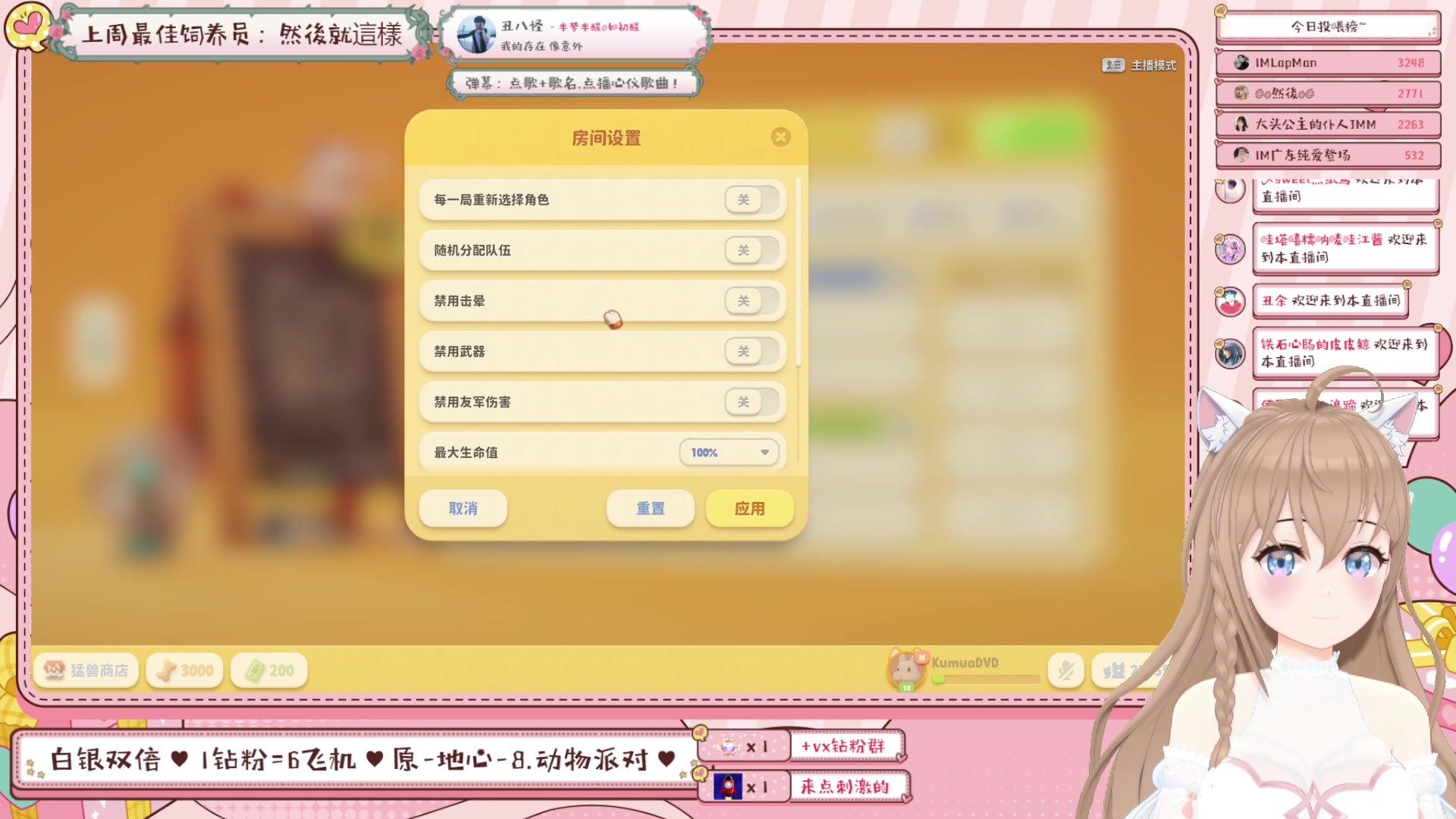 【2023-10-08 20点场】Kumua丶OvO：白银双倍❤钻粉4倍❤