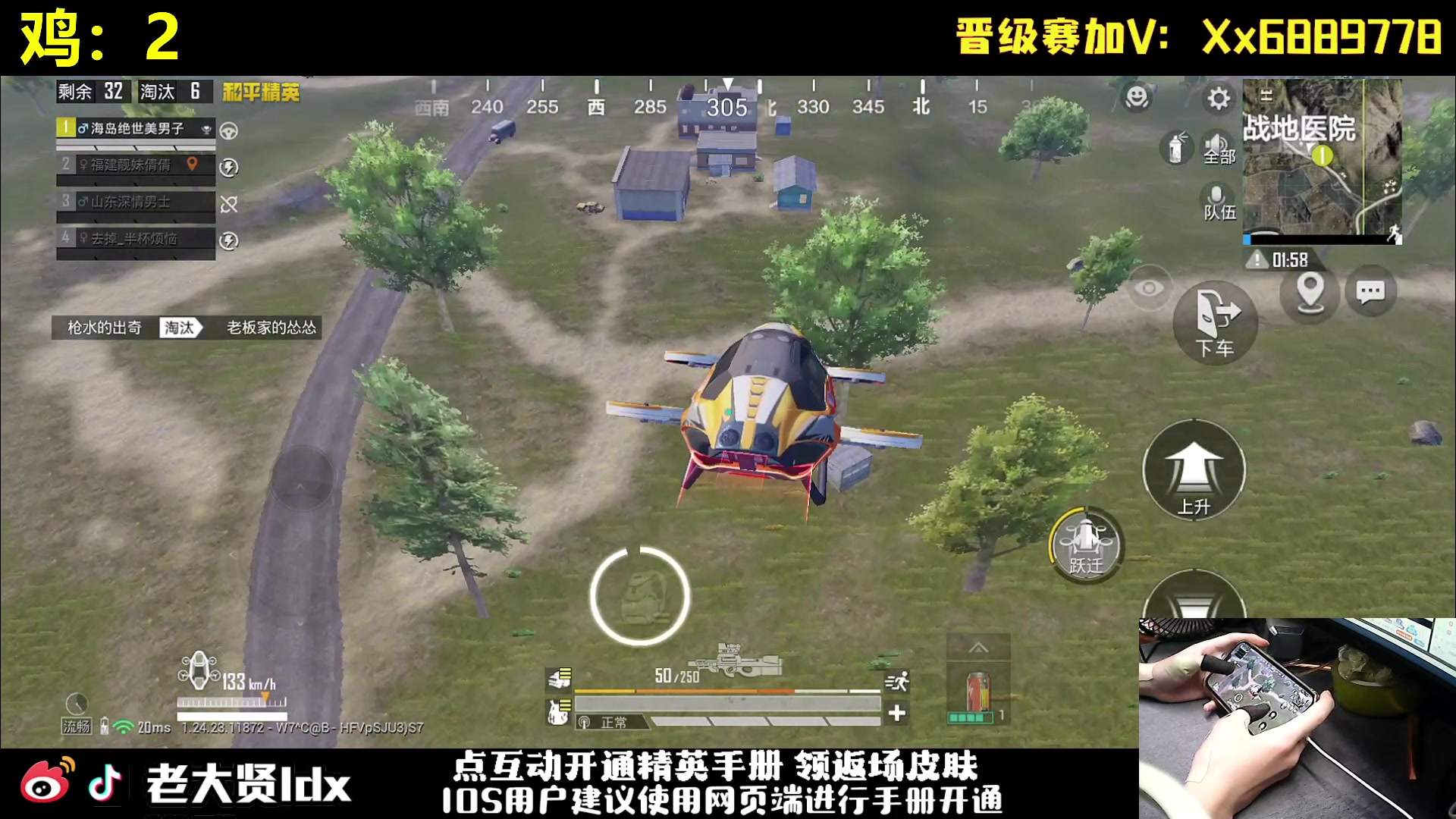 【2023-10-08 21点场】老大贤：猛男1v4：带你看遍海岛上的小姐姐