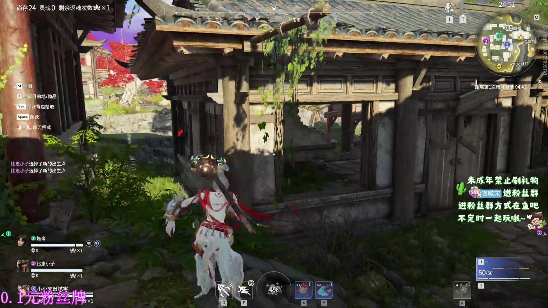 【2023-10-8 23点场】小小宋OAO:✨小小宋✨铁马八项~开心快乐每一天！