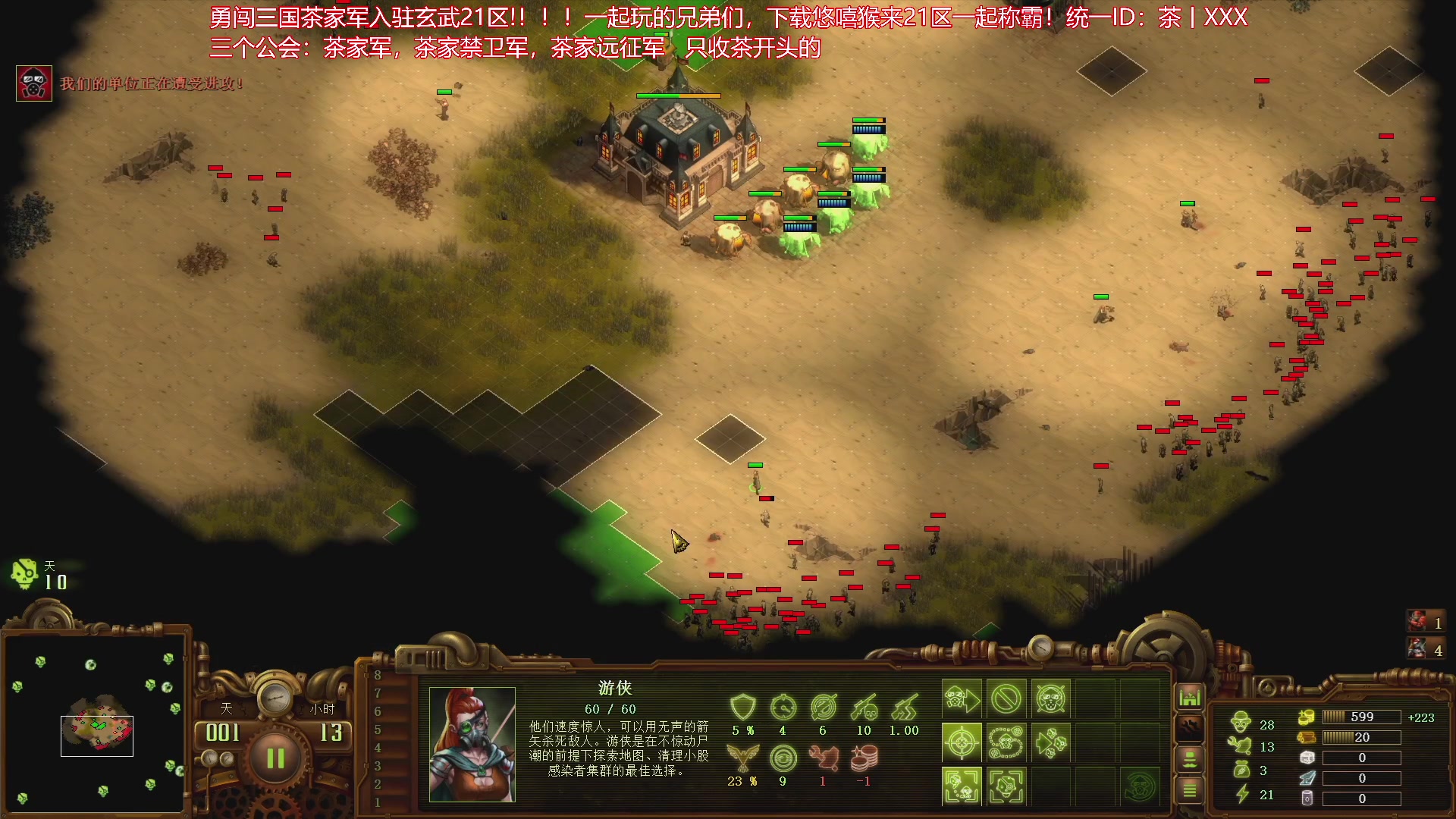 【2023-10-09 16点场】午夜抹抹茶：人家都说我亿万僵尸玩的厉害