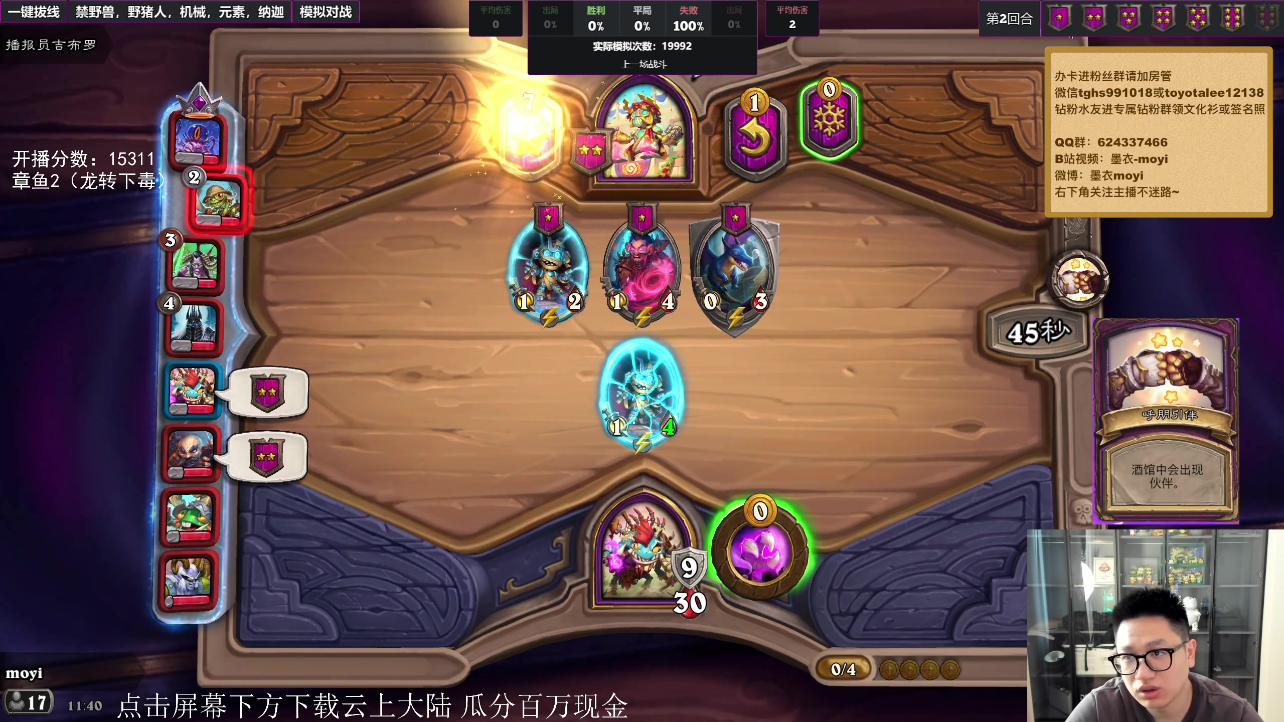 【2023-10-09 11点场】墨衣moyi：大家周一好呀！！！