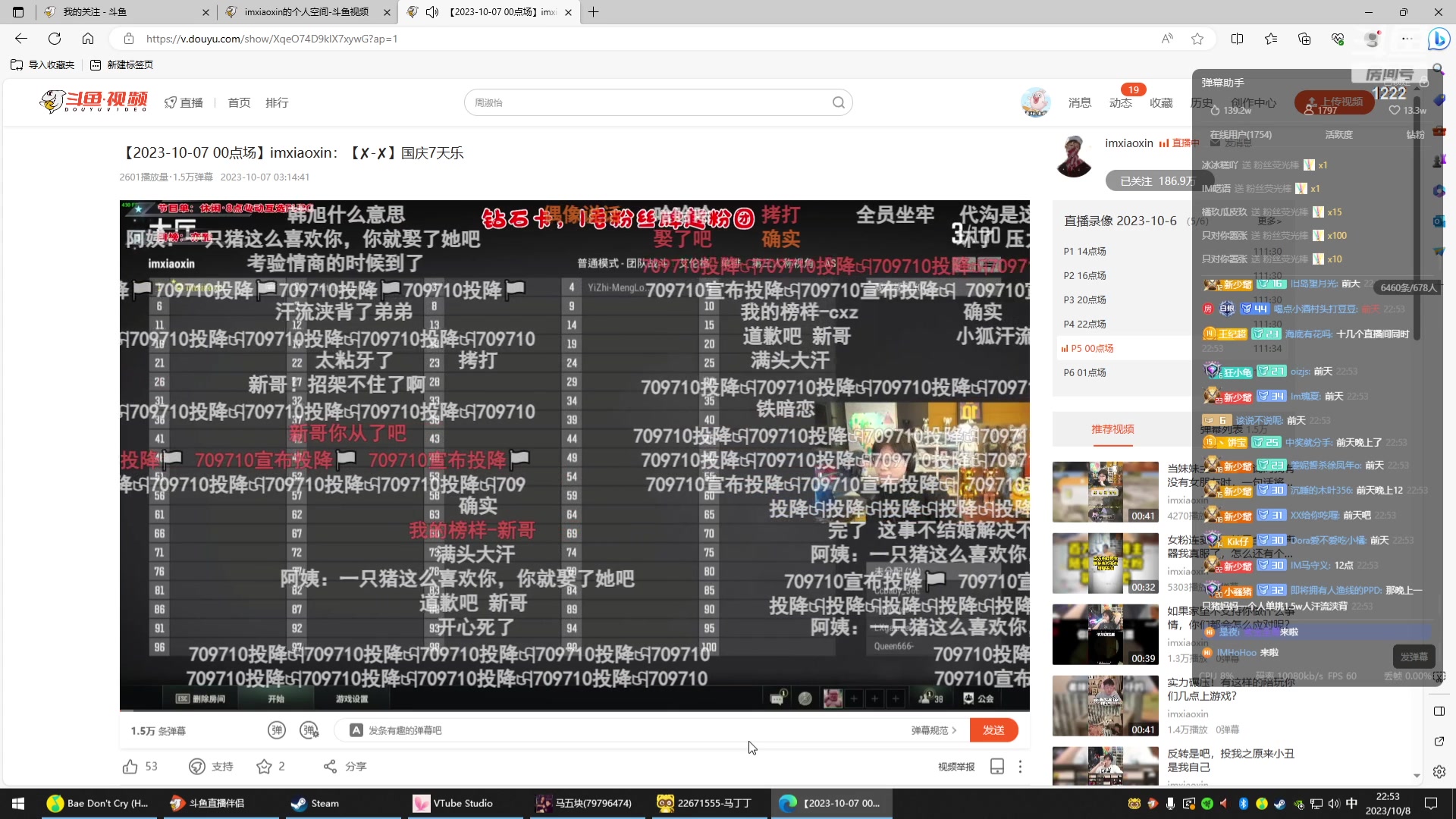 【2023-10-08 22点场】Kiki仔ovo：【ki仔】重生之天才厨娘