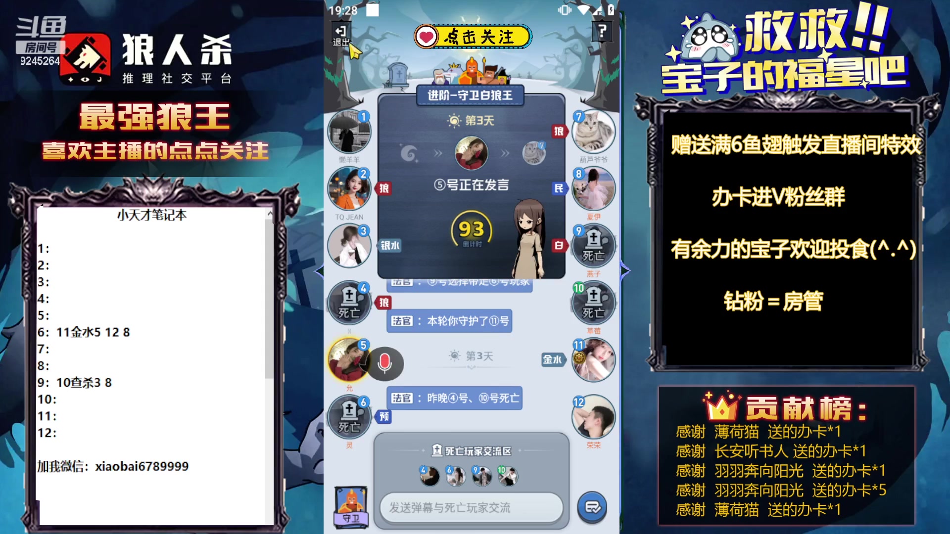 【2023-10-08 18点场】白日梦想家II7：LAL线上训练赛