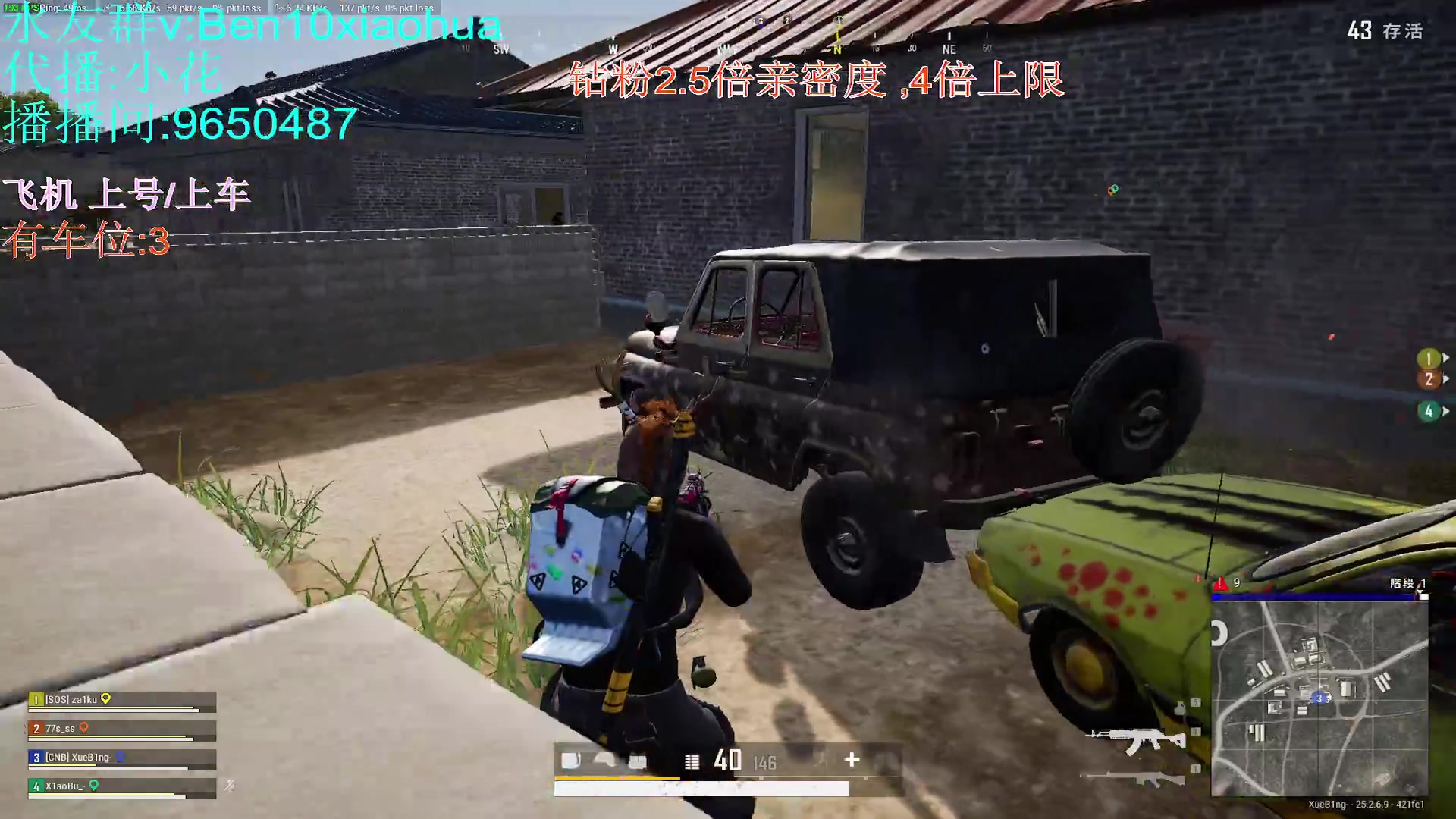 【2023-10-09 10点场】轻语丶619：【King】上大师！！！