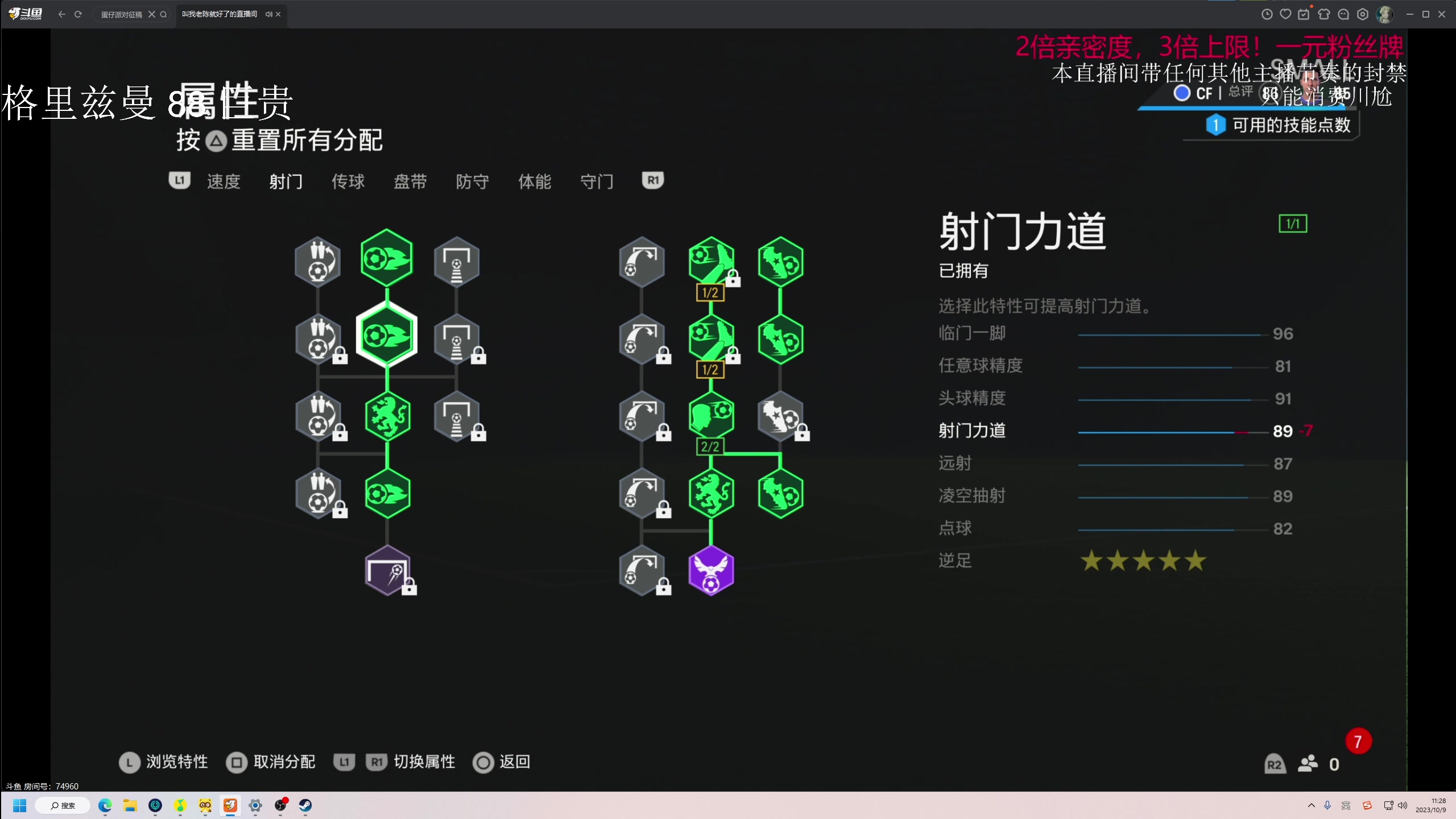 【2023-10-09 10点场】大Mu金仙丶：《大Mu的随缘直播间！》