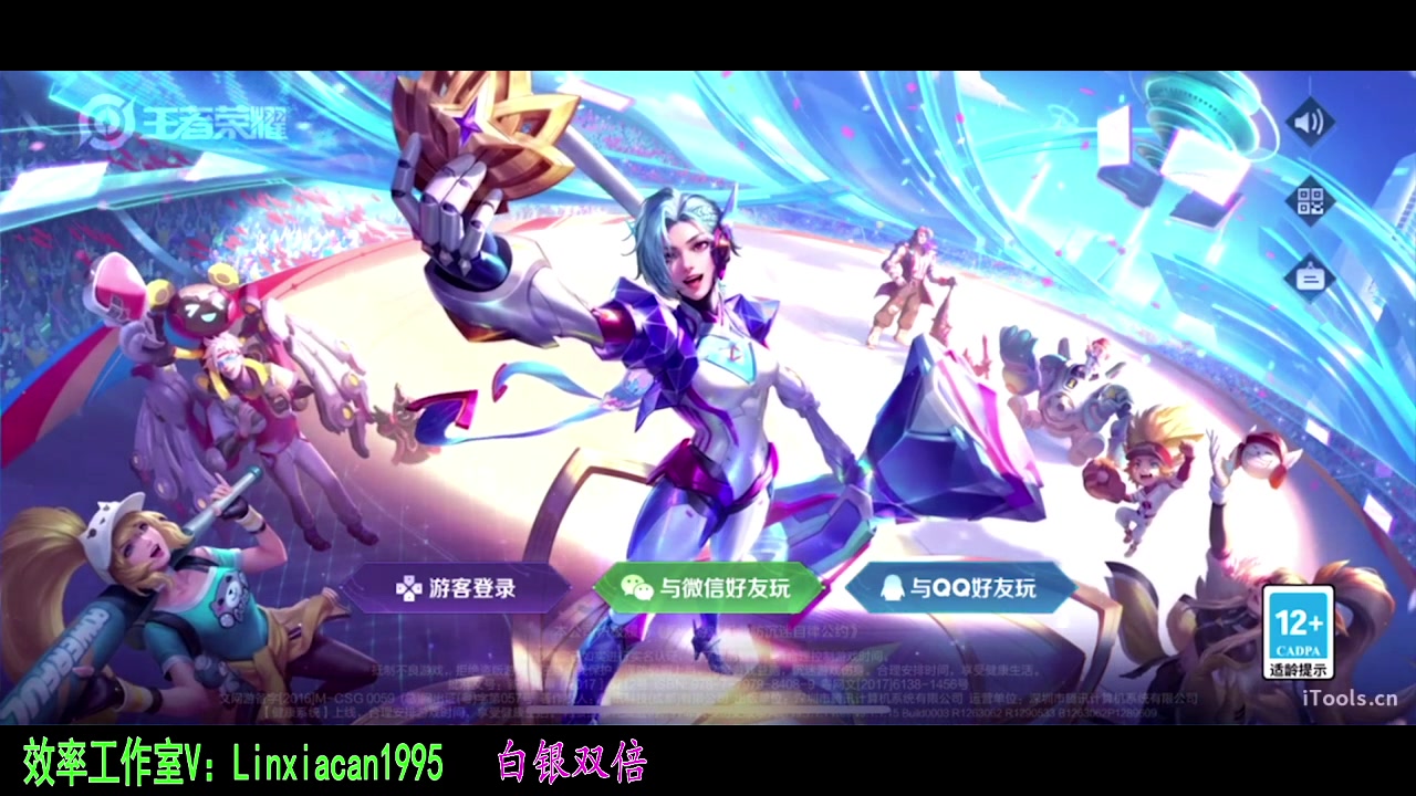 【2023-10-09 01点场】sViper丶阿灿：阿灿：在灰烬的信仰里重生