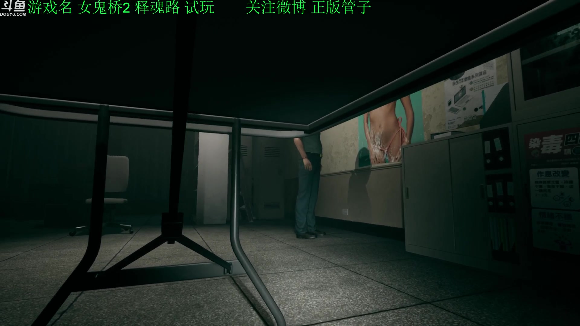 【2023-10-09 18点场】正版管子：【管子】女鬼桥2  另类高能搞笑主播