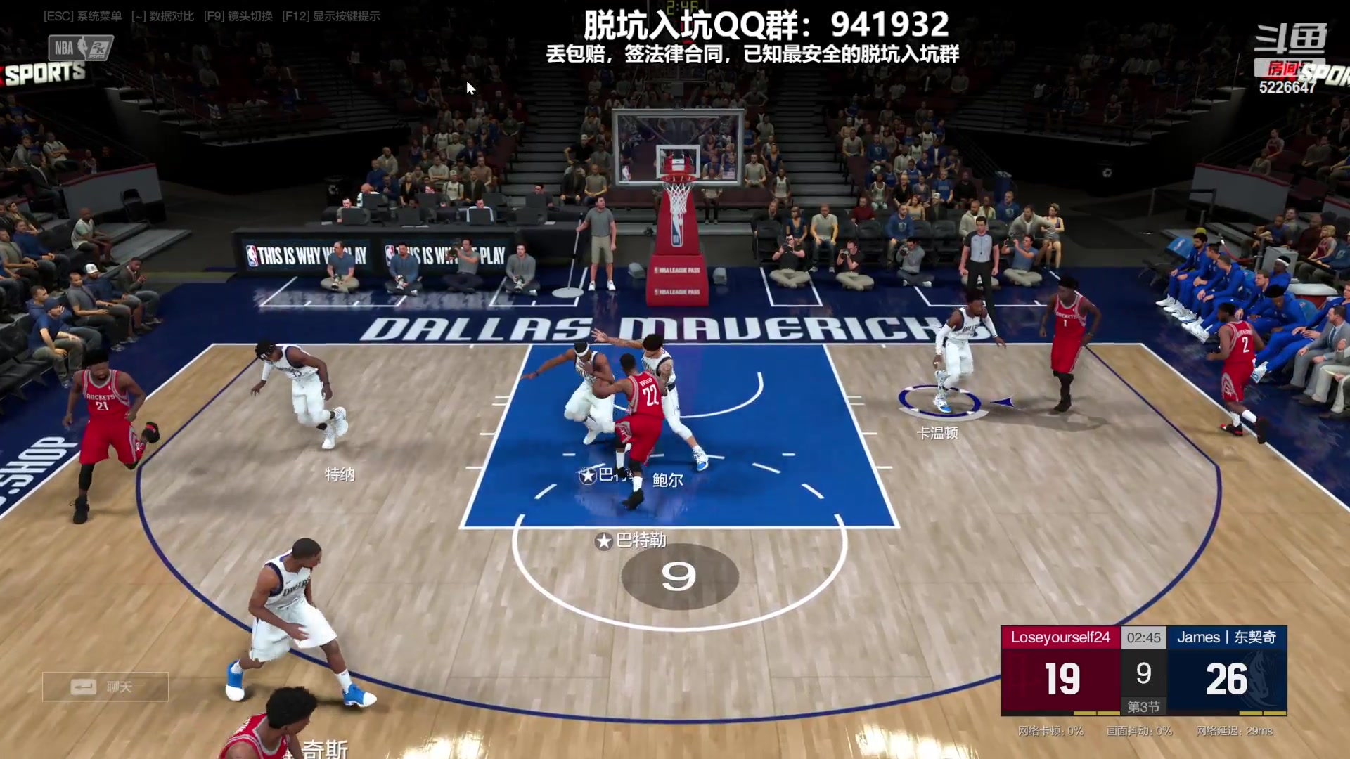 【2023-10-09 01点场】XY丶死鱼：死鱼ysy：晚上好兄弟们！！！