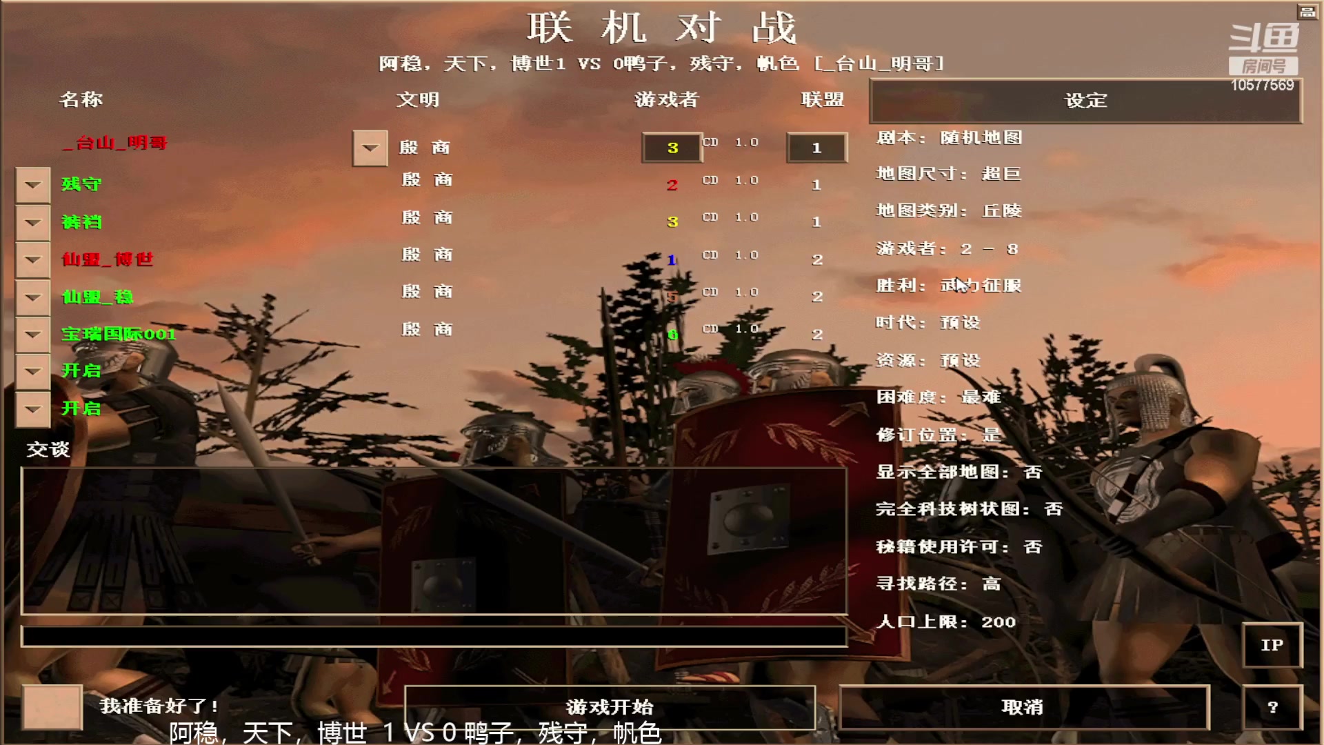 【2023-10-09 19点场】明哥289：明哥289的直播间，嘆茶频道