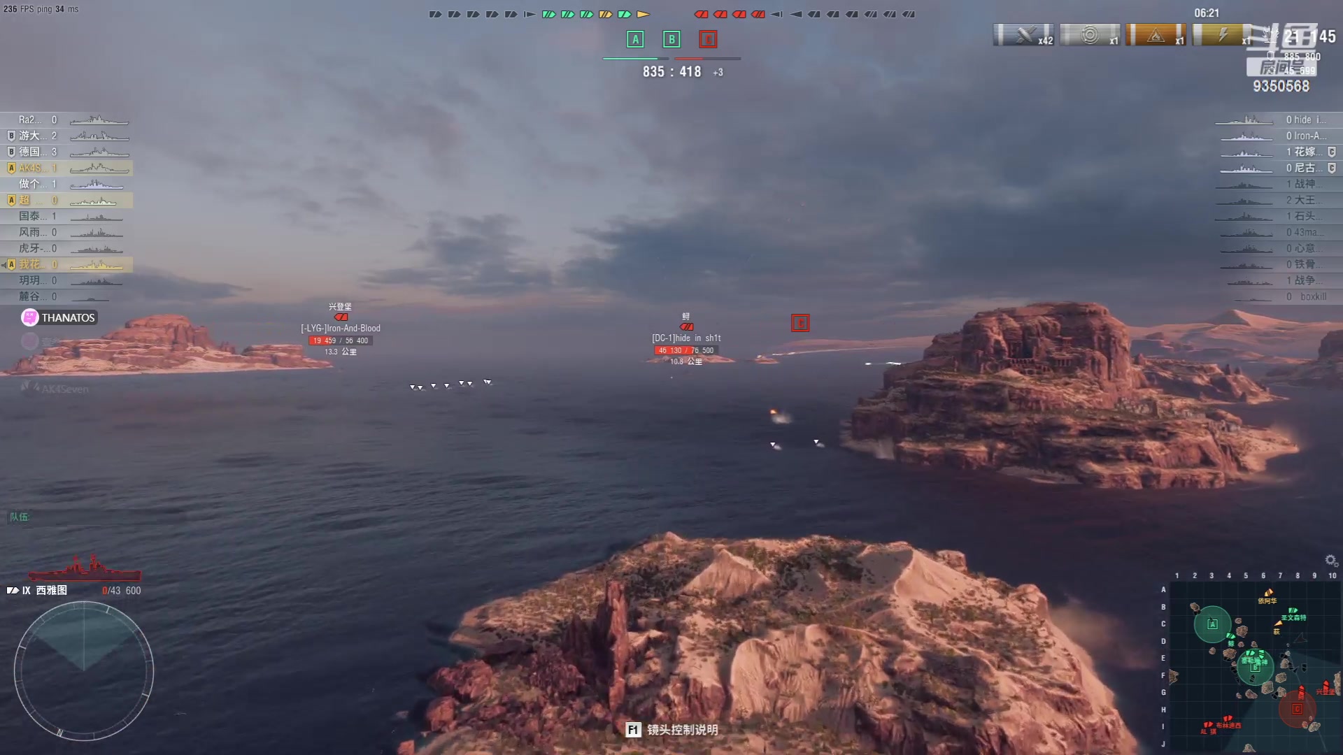 【2023-10-08 21点场】THANATOS0v0：红色虞美人 ！9350568