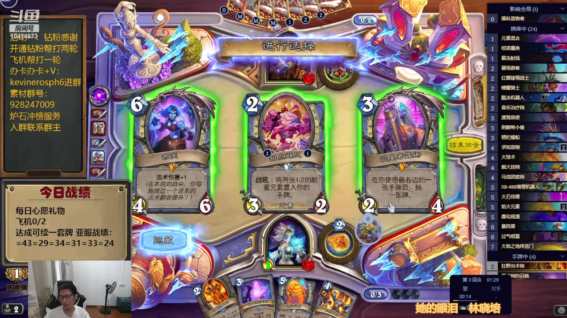 【2023-10-07 16点场】完美竞技古尔丹：休闲娱乐竞技场