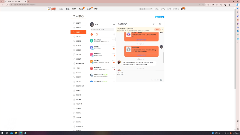 分享刀塔队伍友爱氛围，朱令儿被封