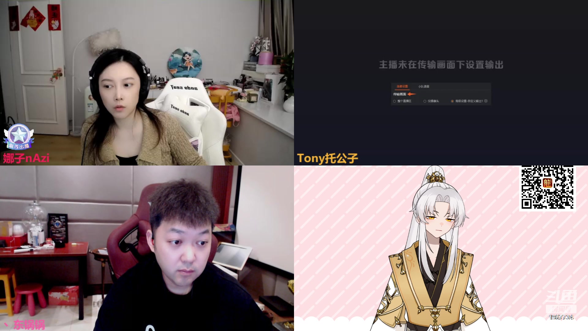 【2023-10-08 19点场】阿福Afuuu：【钻粉狂欢卡+0.1鱼翅粉丝牌】冠军！