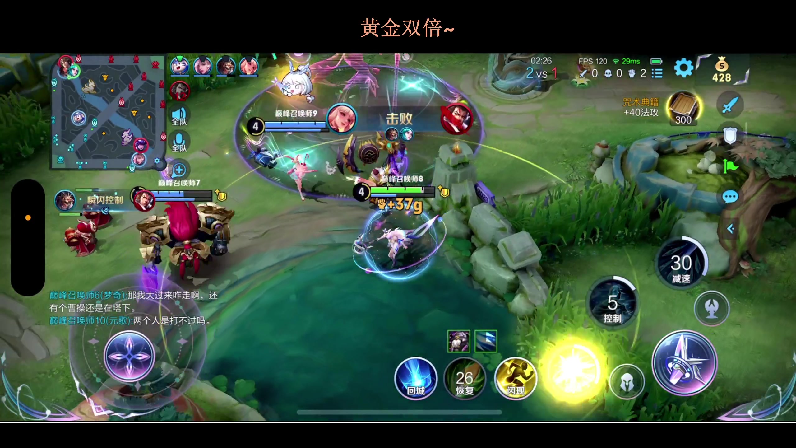 【2023-10-09 18点场】BLUE呀丶：9点无敌车队五排！！