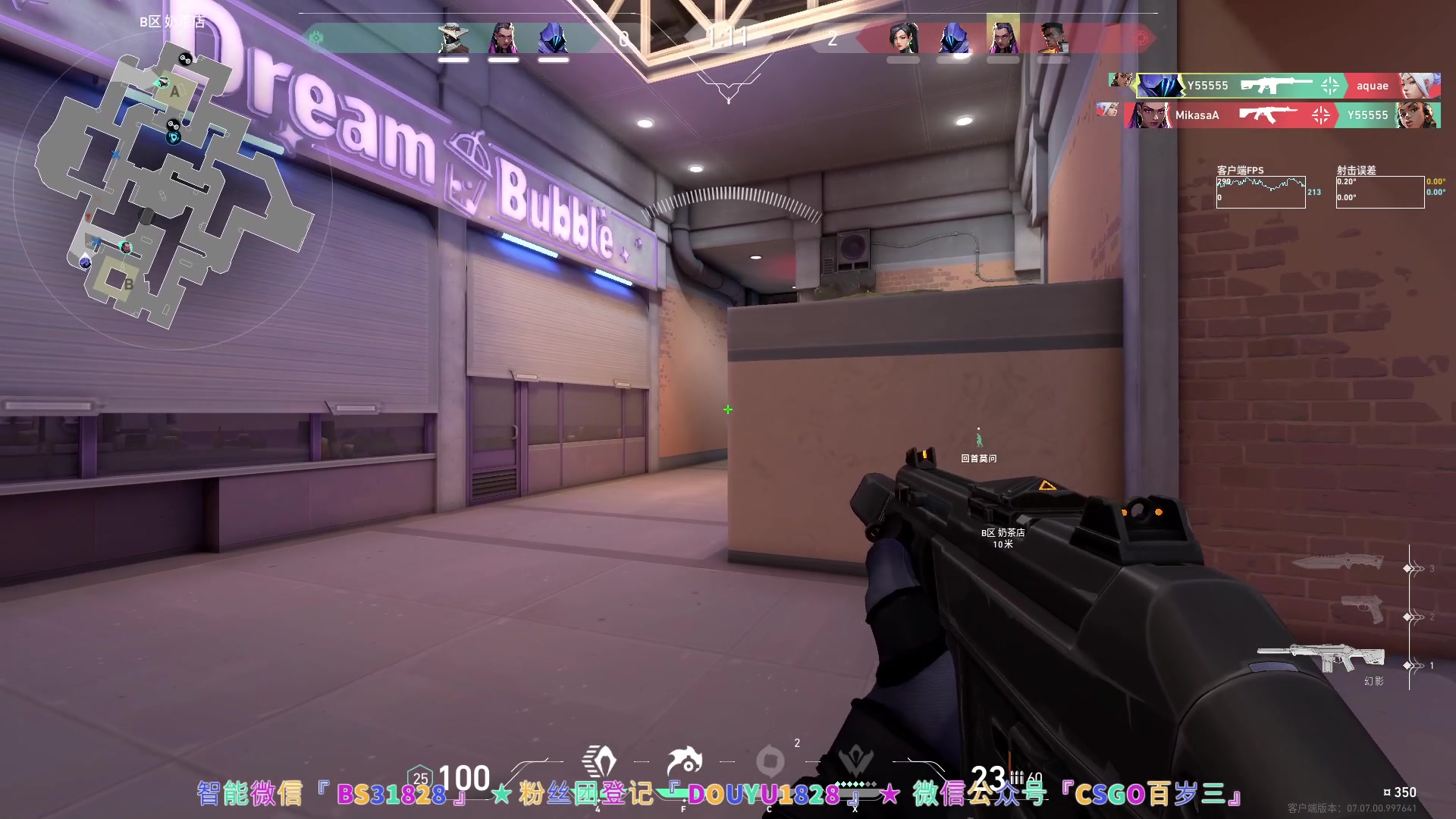【2023-10-08 22点场】CSGO百岁三：BLAST复活赛决赛 C9-BIG