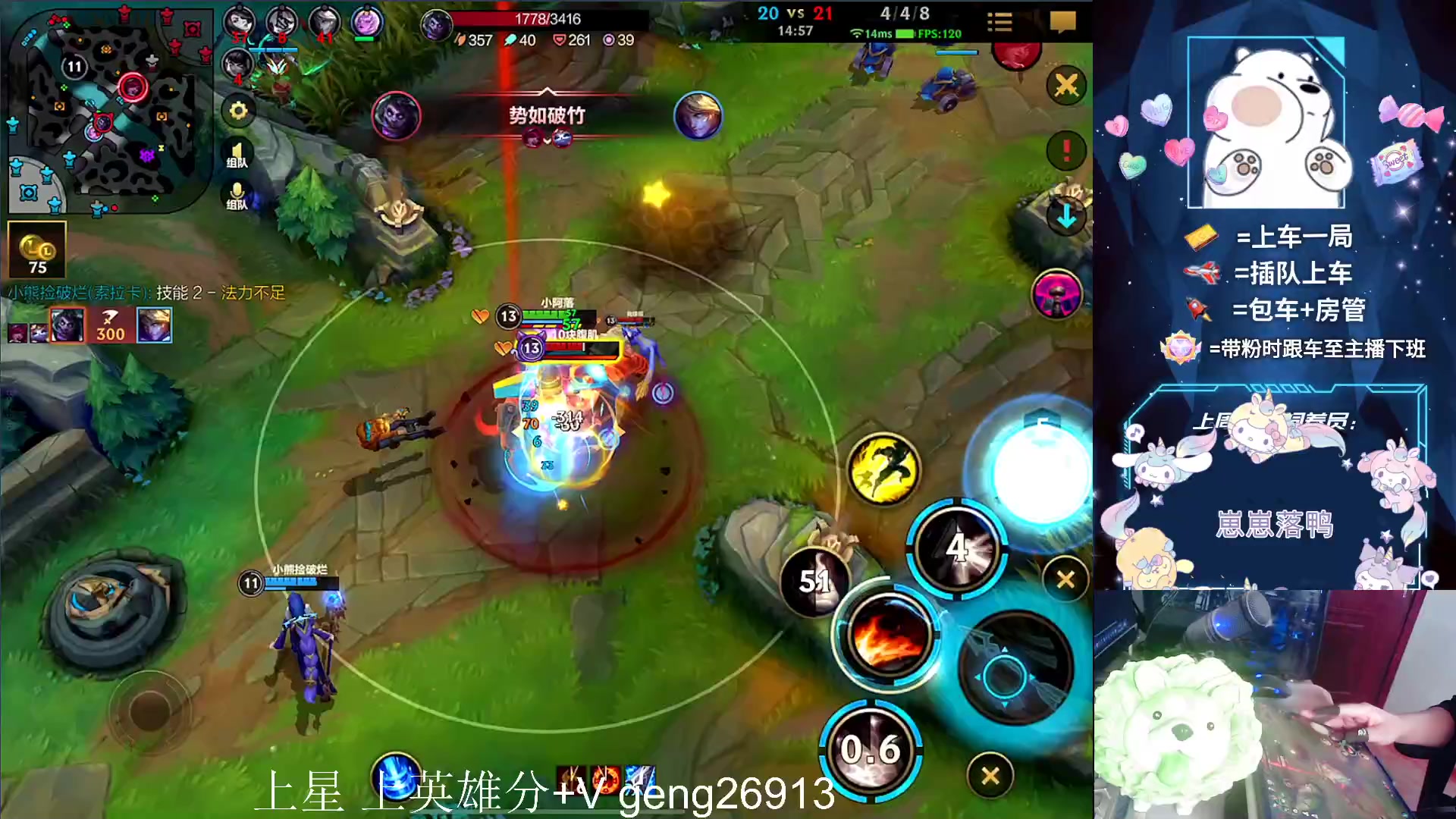 【2023-10-09 14点场】耿枫QUQ：带粉有位 可帮打