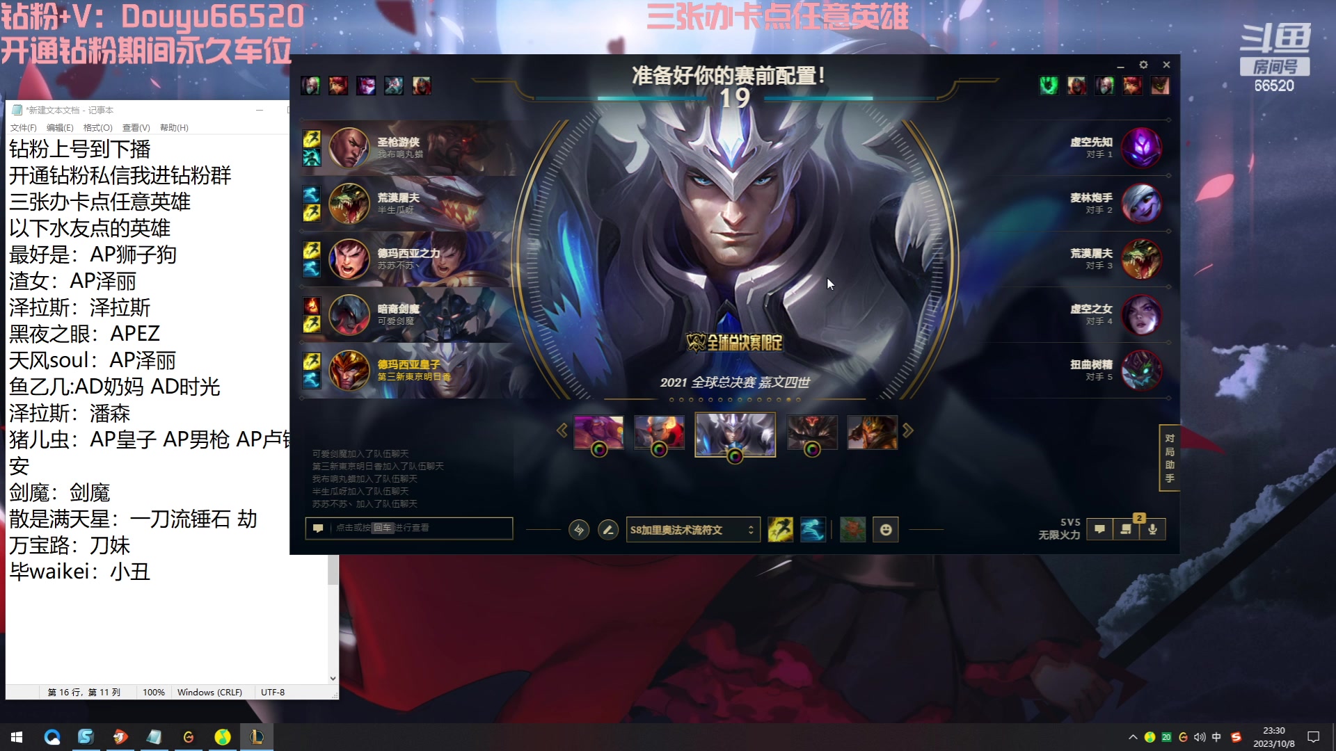 【2023-10-08 23点场】牛奶MilkGod：MilkGod的无限火力日记！