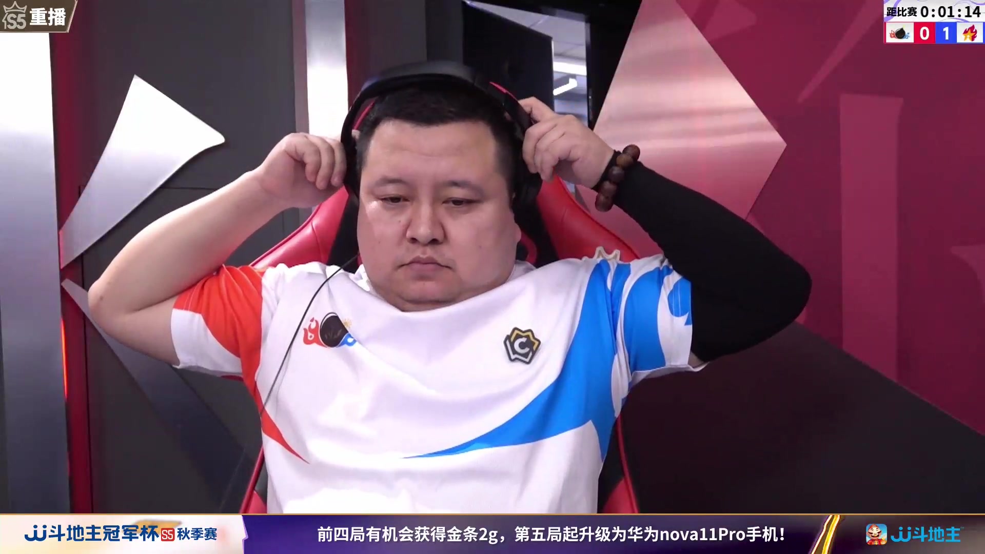 【2023-10-08 23点场】JJ斗地主官方：10月9日星火燎原VS清徐学栋