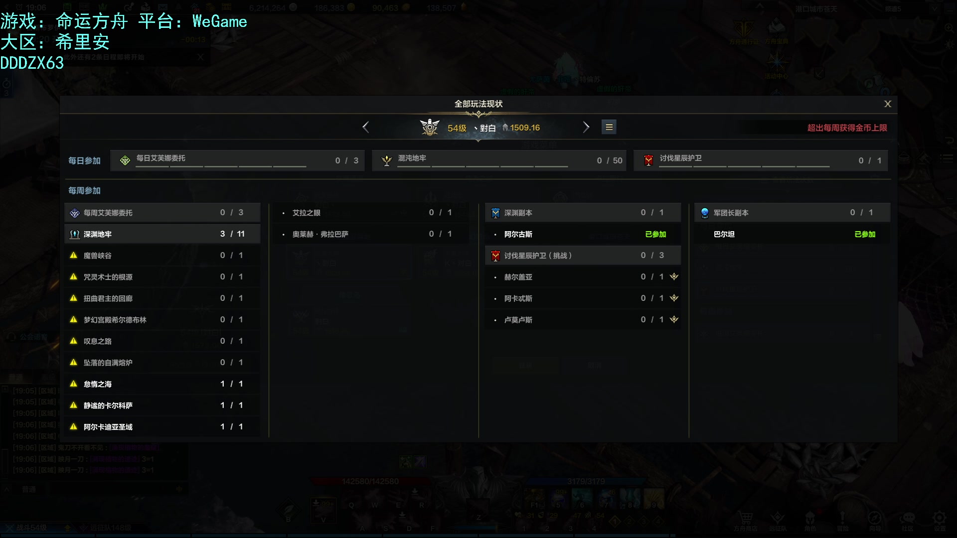 【2023-10-09 18点场】螃蟹Sam：【螃蟹】牛头监狱长，希里安牢王！