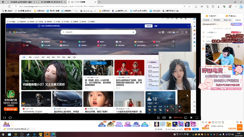 我在斗鱼看pigff直播热门游戏