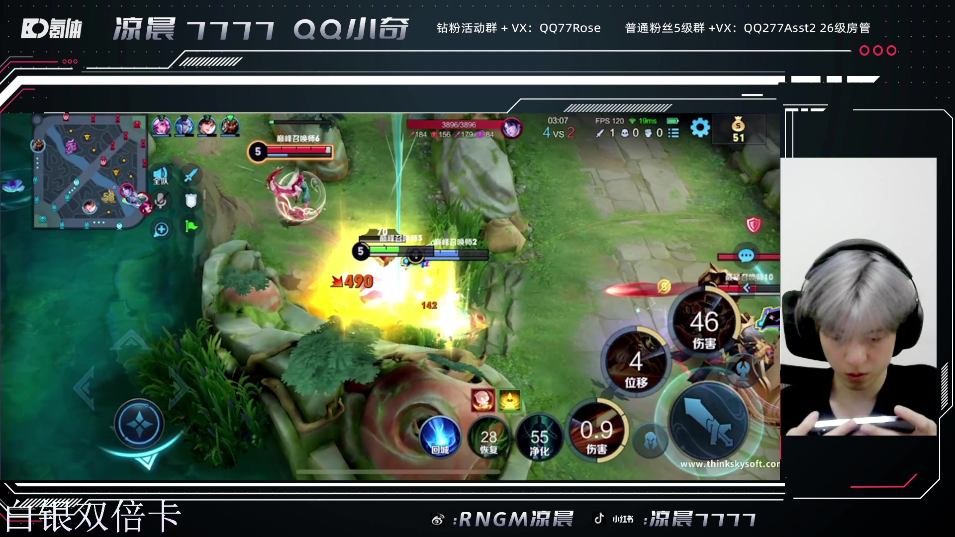 【2023-10-09 17点场】凉晨7777：你滴马神王者归来