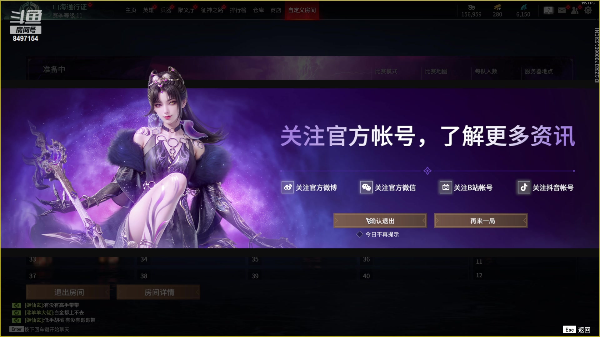 【2023-10-09 00点场】WE丶994：训练一下。。。晚上决胜！