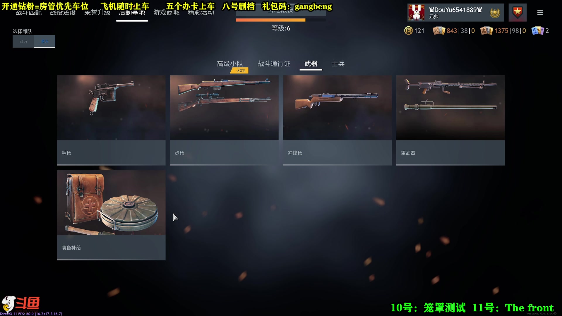 【2023-10-07 23点场】CSTG钢镚：新游测试！组队了