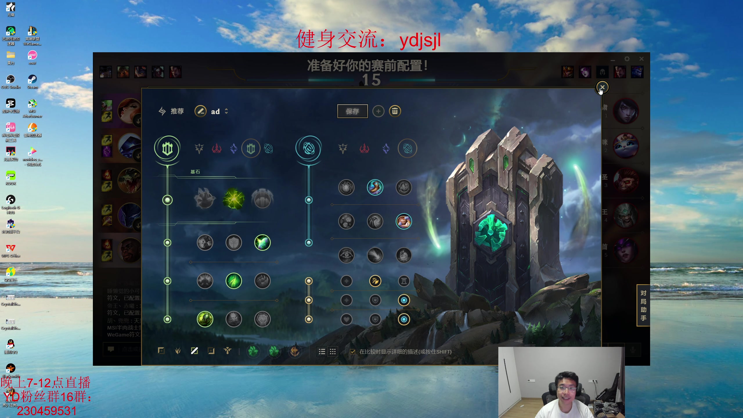 【2023-10-01 23点场】YD解说丶：YD解说 顶级坦克上单？