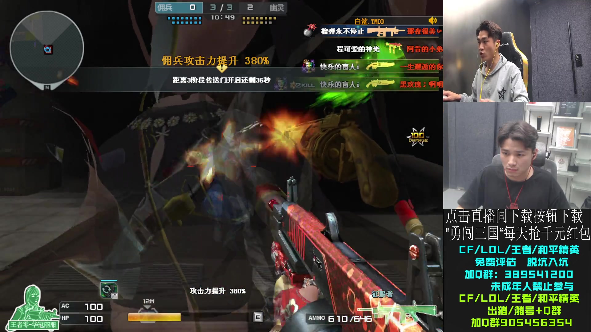 【2023-10-08 23点场】白鲨石头丶：双倍亲密度+1毛卡牌子