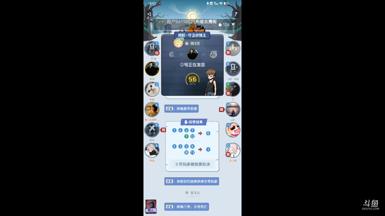 【2023-10-9 15点场】冬冬丶余生:冬冬丶余生的直播