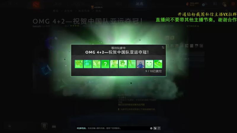 【2023-10-09 18点场】ZippO宝哥：健康哥上线！！！