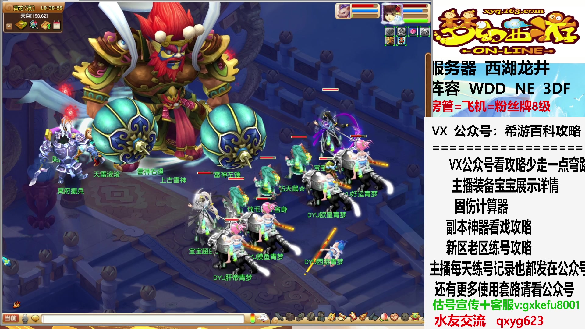 【2023-10-10 09点场】oo冠希oo：生死劫大改全服放出
